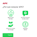 UPS APC BVX700LUI-MS